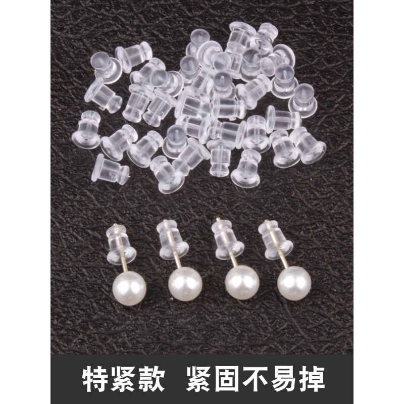 耳堵防掉细针耳环耳钉后塞扣堵帽支撑配件睡觉防丢失硅胶耳阻