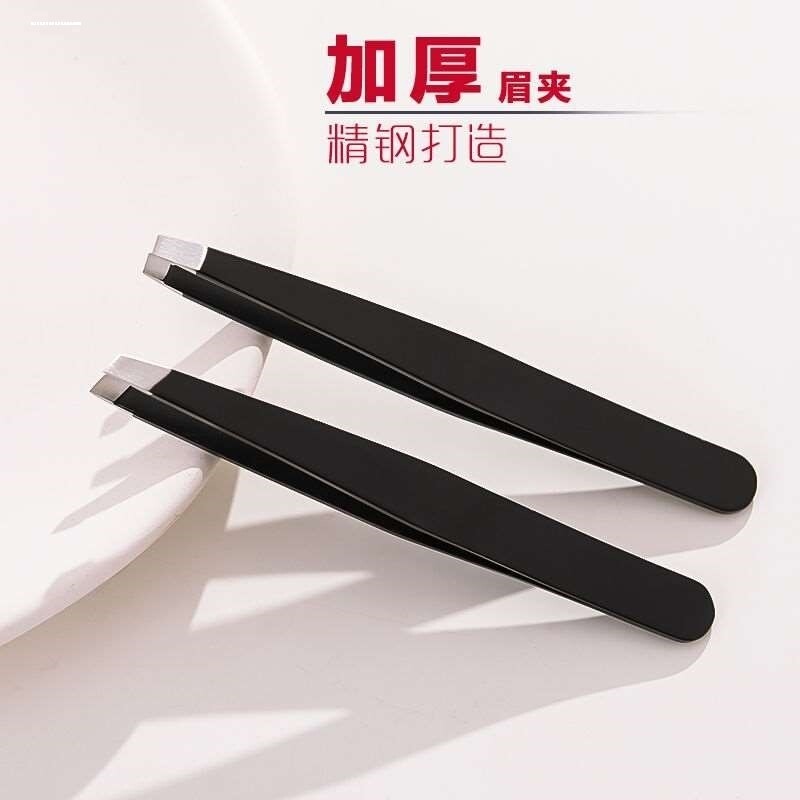 镊子小眉夹钳子修眉拔毛夹子眉毛夹男士拔胡子神器眉钳套装脸部