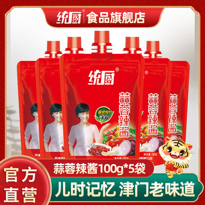 天津统厨蒜蓉辣酱100g*5袋手抓饼