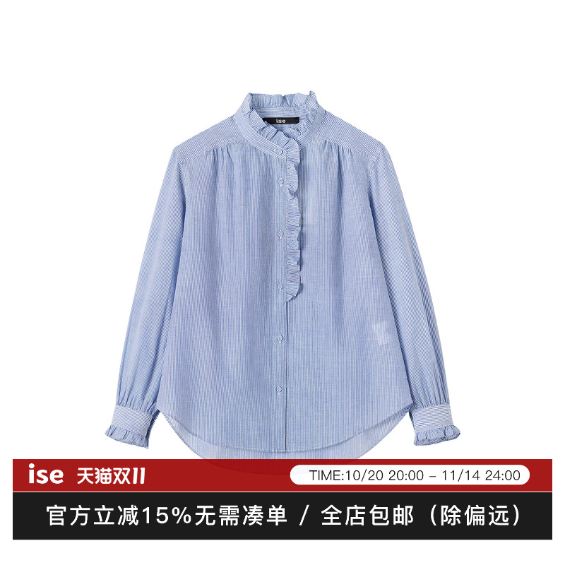 ise“Office partner”木耳边蓝色条纹100%棉长袖衬衫P2540105