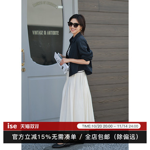 系列极简风廓形衬衫 partner P2520109 Office ise