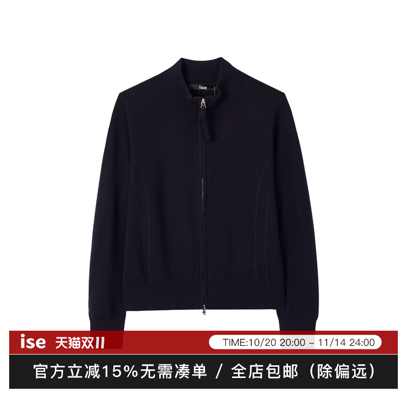 ise“Vintage Fashion”羊毛小立领针织拉链毛衣外套K2540829W