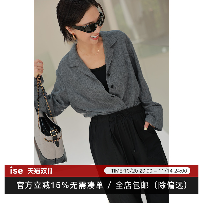 ise“Chill 通勤”系列戗驳领深灰色轻薄宽松外套P2530208