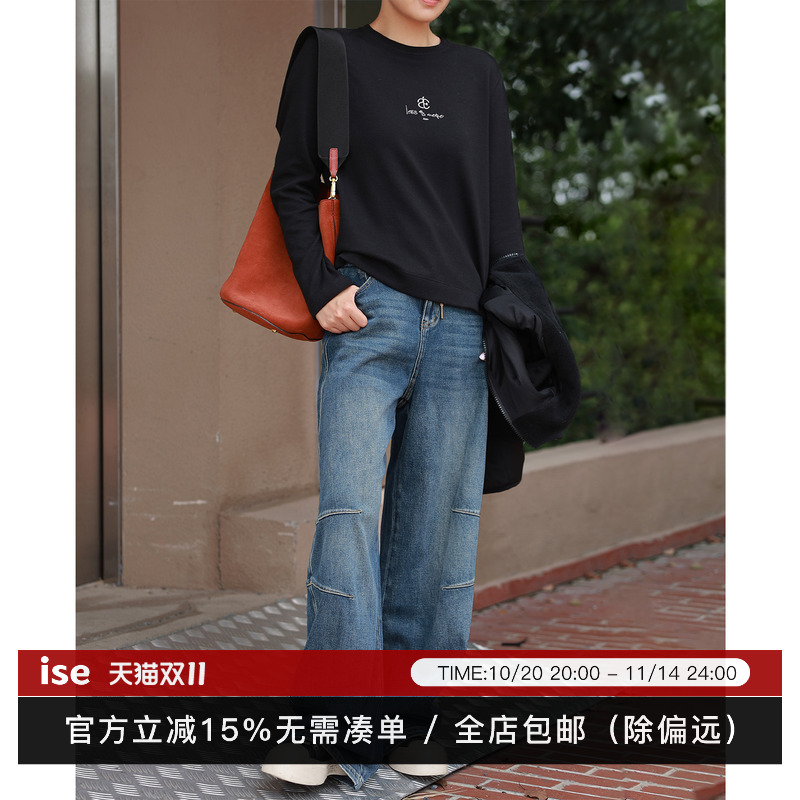 ise“基础之上”含棉羊毛logo刺绣黑色百搭打底长袖T恤K2540905