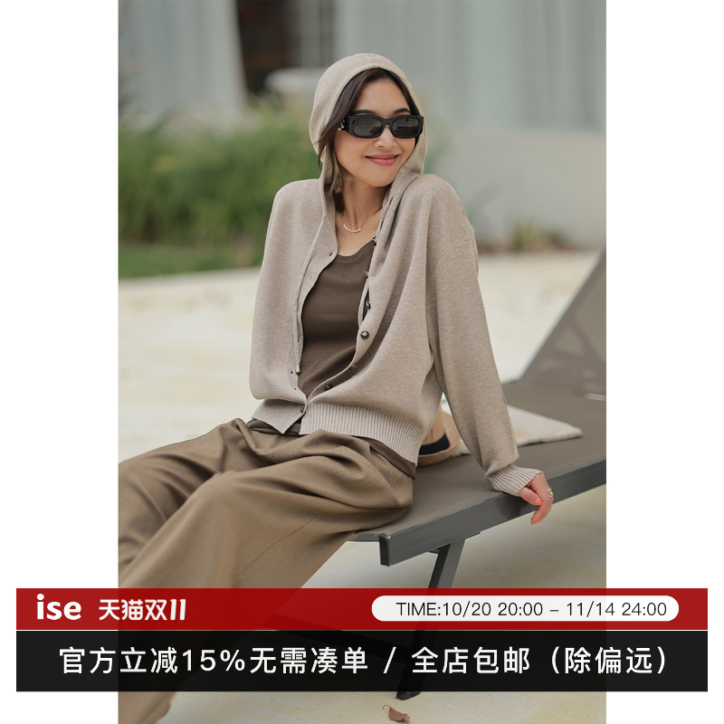 ise“复古回潮”浅咖色带帽羊毛针织宽松开衫毛衣外套K2540807W