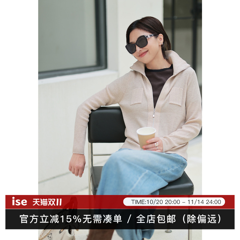 ise“Daily Luxury”系列绵羊毛翻领米白色针织拉链毛衣K2540827W