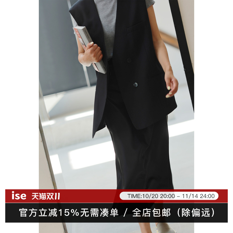 ise“chill 通勤”系列新醋酸料百搭显瘦鱼尾半裙P2530506A