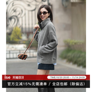 系列户外感羊毛休闲宽松外套2024冬季 Chic K2440218 Sporty ise