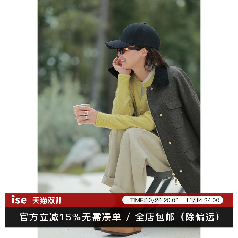 ise“马赛假日”牛油果绿羊毛羊绒针织开衫毛衣K2540806W