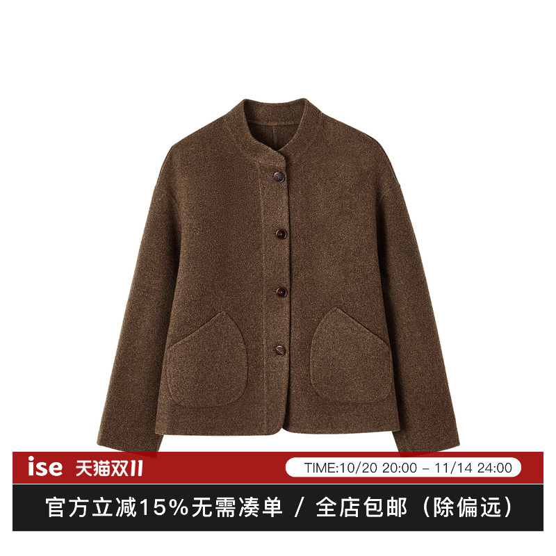ise“自成焦点”羊毛羊绒美拉德色系宽松休闲大衣外套P2540309