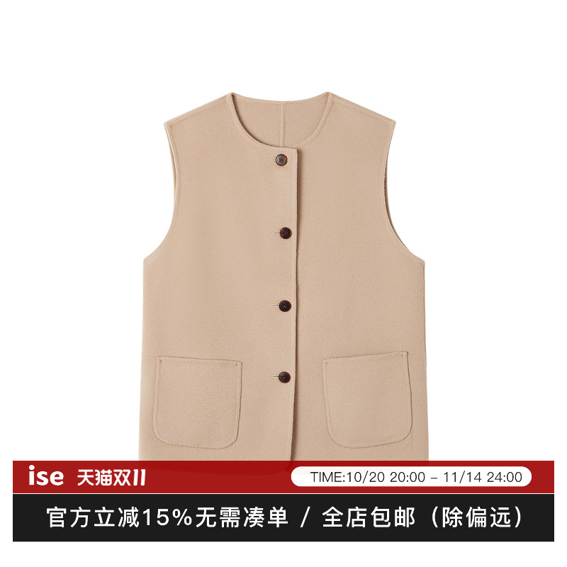 ise“Daily Luxury”100%羊毛复古老钱中驼色马甲背心P2540307