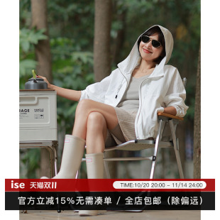 风连帽轻薄外套两色可选P2510228 系列户外工装 ise 活力机能