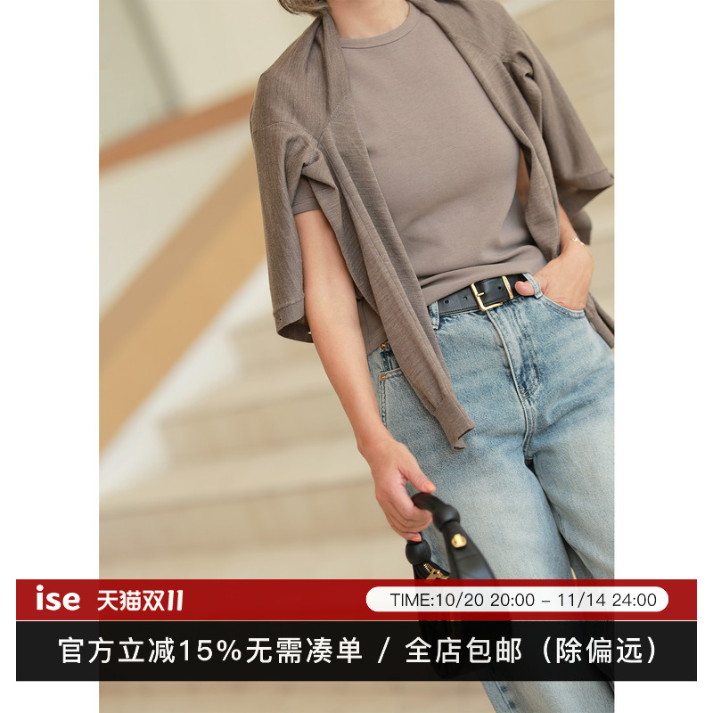 ise“基础之上”针织修身打底短袖T恤K2540907