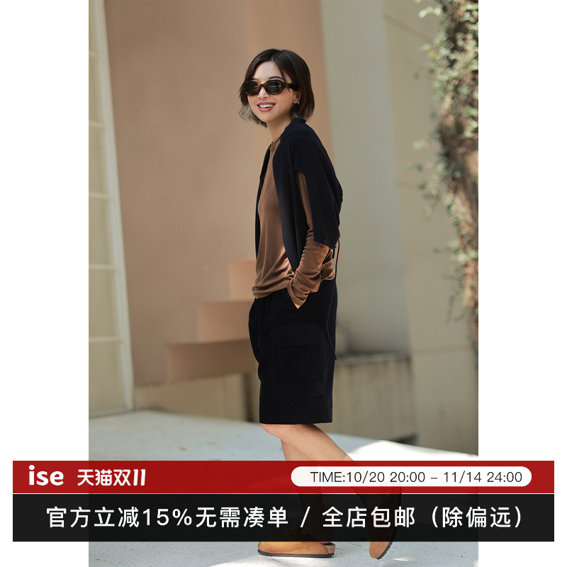 ise“基础之上”含羊毛针织修身打底多色百搭长袖T恤K2540906