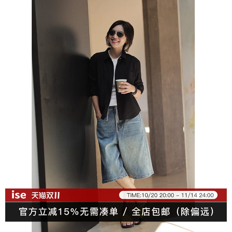 ise“矜贵衣橱”系列100%棉印花内衬黑色精致长袖衬衫P2530110