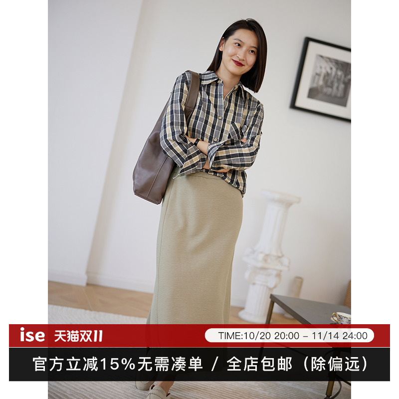 ISE秋季新品女装半裙