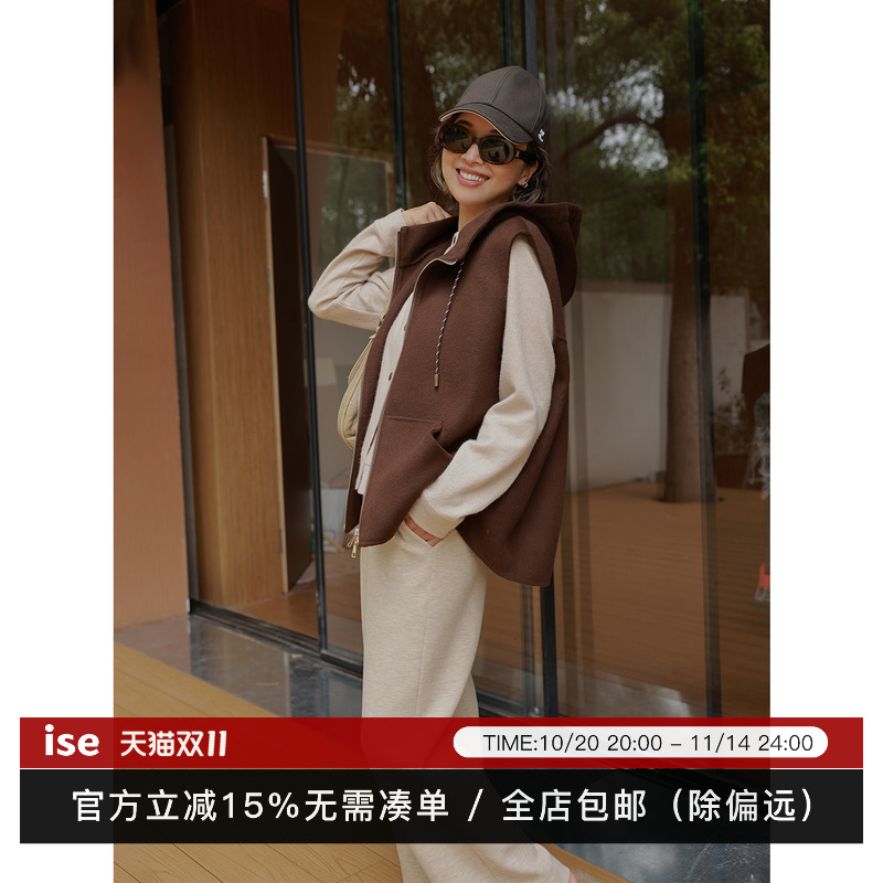 ise“休闲美拉德”重磅羊毛羊绒百搭连帽拉链无袖马甲P2540312