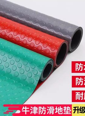 睿丽PVC牛津防滑垫防潮耐磨