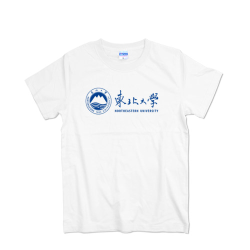 东北大学短袖T恤夏季纯棉