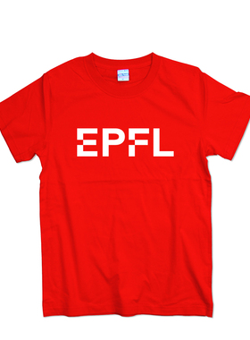 EPFL洛桑联邦理工学院T恤男女式夏季纯棉圆领打底衫学生班服上衣