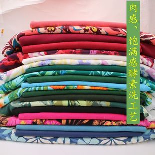 生物活性酶酵素洗欧美品牌精纱纯棉卫衣裤外套弹力印花毛圈针织布