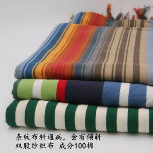 出口英国100%棉单面针织双纱汗布色织彩条纹T恤裙睡衣家居服面料