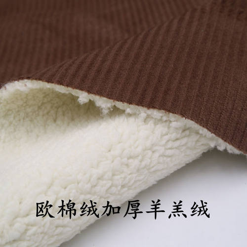 欧棉绒秋冬加羊羔绒卫衣裤外套睡衣家居服软糯毛绒加厚布料