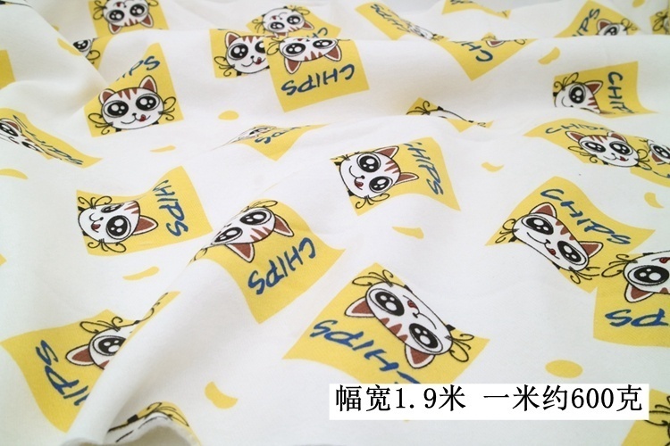 秋冬加绒针织布料秋冬卫衣裤外套亲子运动休闲服装面料卡通反面绒