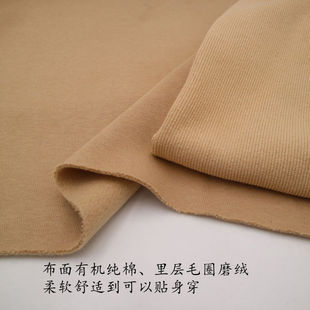 品牌耐家秋冬外套棒球服卫衣裤休闲服装有机棉毛圈加绒针织布料