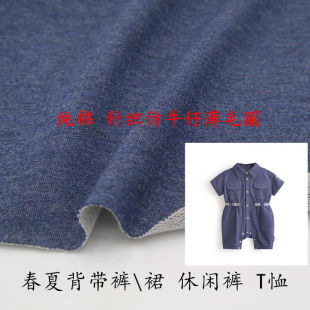 品牌A类婴幼专用纯棉布料春夏裤子背带裙体恤针织仿牛仔薄小毛圈