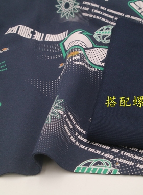 品牌40支精纱有机棉布面李ning外套棒球服秋冬外套卫衣绒针织布料