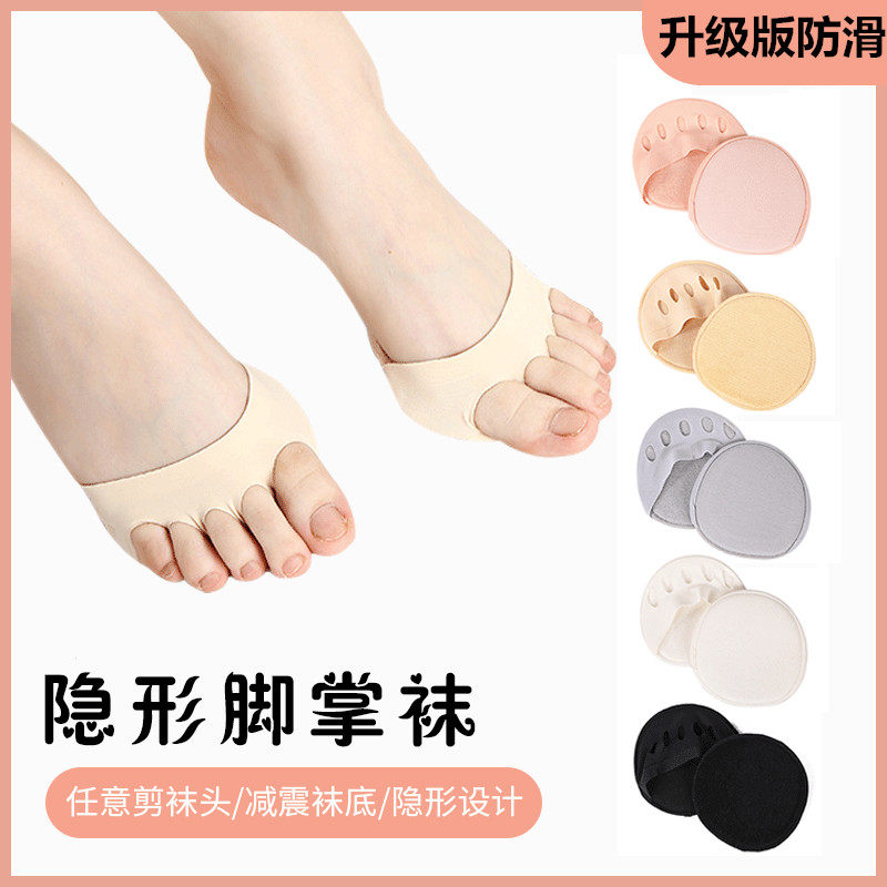 Feet Fingers invisible pure cotton Socks Forefoot Half Socks Thin section Sandals High-heeled Spring and summer Boat socksin the Lingerie/Men's underwear/Tracksuit , Sock/Bottoming socks/Stockings/Legs socks  category - from Buy2taobao.com to provide professional Taobao agent buy service