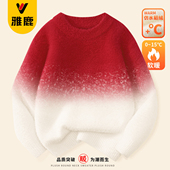 上衣 年服打底衫 雅鹿儿童渐变毛衣2025秋冬新款 中大童青少年针织衫