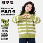 雅鹿女童条纹开衫 儿童纯棉针织毛衣中大童运动宽松针织外套 春季