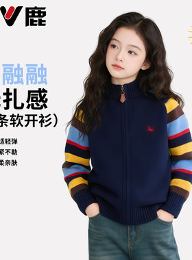 雅鹿儿童纯棉针织开衫