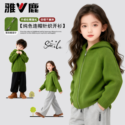 女童纯色开衫2026春季
