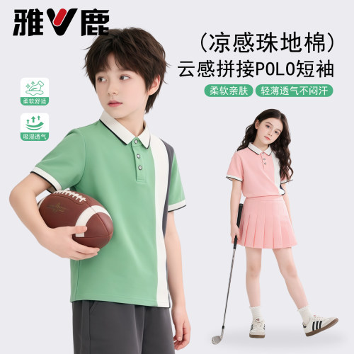 儿童运动POLO衫2026新款夏季