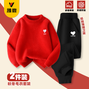 毛衣小学生运动服秋装 雅鹿女童秋冬套装 儿童红色拜年服过年两件套