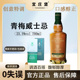 诗琅青梅威士忌23.5度700ml低度微醺酒男女晚安酒果酒洋酒礼盒装
