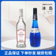 冰岛洋酒调酒基酒组合套装 蓝橙力娇酒白朗姆酒两瓶自调微醺鸡尾酒