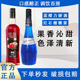蓝橙味力娇酒红石榴风味糖浆利口酒鸡尾酒调酒基酒洋酒晚安酒