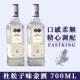 哈斯顿金酒700ml杜松子酒酒吧鸡尾酒基酒GIN酒调酒洋酒烈酒40度