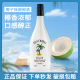 椰子味朗姆酒国产风味洋酒提拉米苏烘焙鸡尾酒调酒基酒700ml摆摊