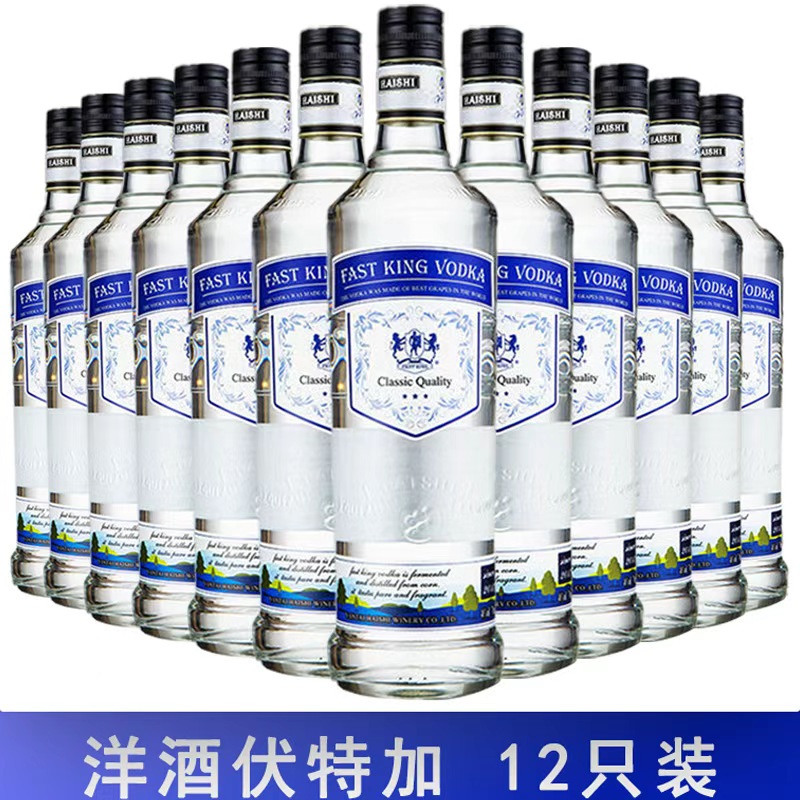 网红洋酒伏特加正品酒吧酒调酒基酒高度烈酒买一箱送一箱整箱套装