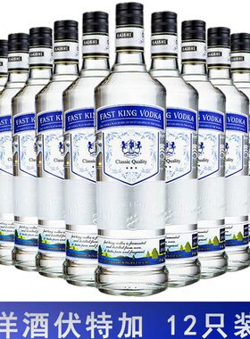 莎堡皇洋酒700ml酒吧基酒