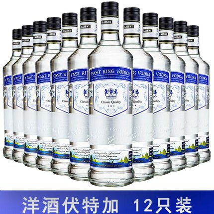 网红洋酒伏特加正品酒吧酒调酒基酒高度烈酒买一箱送一箱整箱套装