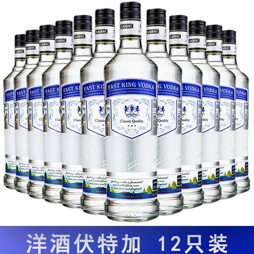 莎堡皇洋酒700ml酒吧基酒