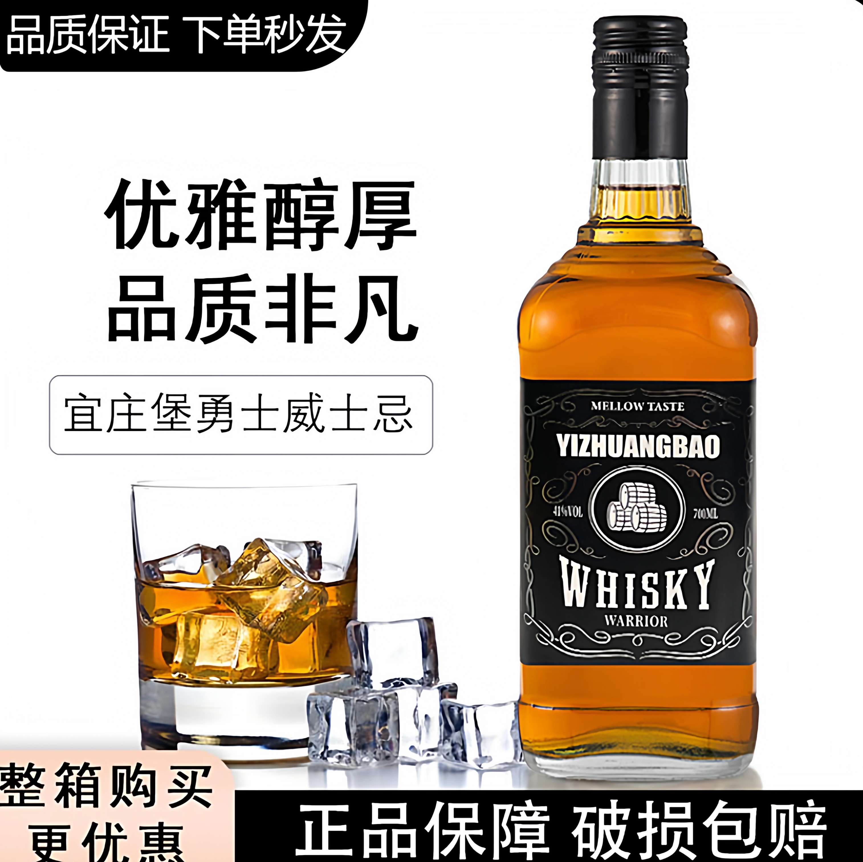洋酒威士忌可乐桶买一箱送一箱12瓶整箱调酒基酒烈酒正品酒吧酒水,酒类,威士忌/Whiskey,淘宝优惠券,粉丝福利购,淘宝优惠卷