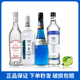 蓝橙力娇酒伏特加金酒朗姆酒洋酒自己调酒鸡尾酒基酒微醺晚安酒