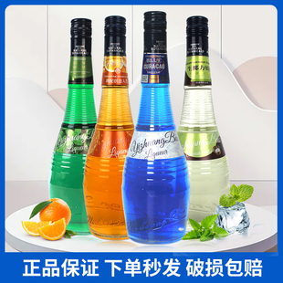 宜庄堡生椰香橙绿薄荷蓝橙利口酒微醺酒基酒700ml鸡尾酒四瓶装